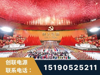 龙南-建党100周年文艺演出《伟大征程》项目