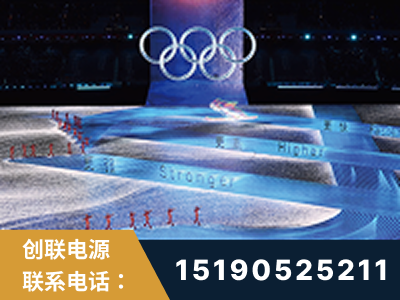 龙南-2022北京冬奥会