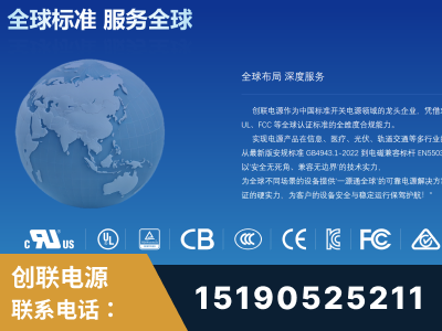 龙南-全球认证与合规能力完整
