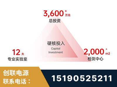 龙南-研发创新能力强